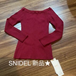 スナイデル(SNIDEL)の新品★スナイデル　snidel ニットトップス(ニット/セーター)