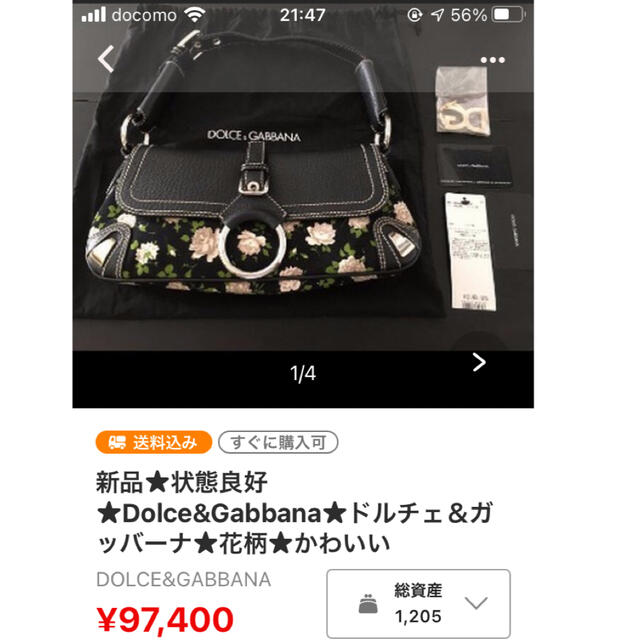 DOLCE&GABBANA(ドルチェアンドガッバーナ)の【美品】✴︎一押し✴︎ドルチェアンドガッバーナ　花柄ハンドバッグ レディースのバッグ(ショルダーバッグ)の商品写真