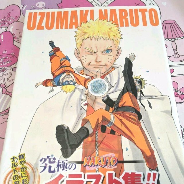 集英社 Naruto ナルト イラスト集 Uzumaki Narutoの通販 By みり S Shop シュウエイシャならラクマ