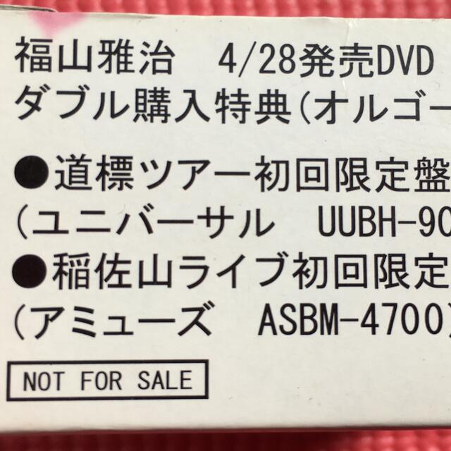 (新品・未使用・美品)オルゴール インテリア/住まい/日用品のインテリア小物(オルゴール)の商品写真