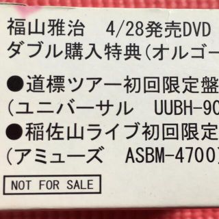 (新品・未使用・美品)オルゴール(オルゴール)