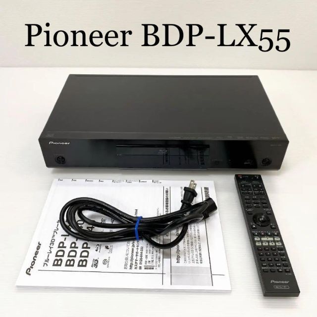 2個以上購入で送料無料 Pioneer ブルーレイディスクプレーヤー 3D対応