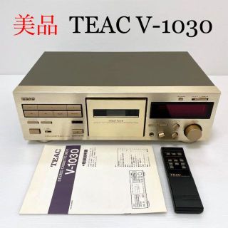 完動品】TEAC V-1030 ティアック 3ヘッド カセットデッキ レコーダ-