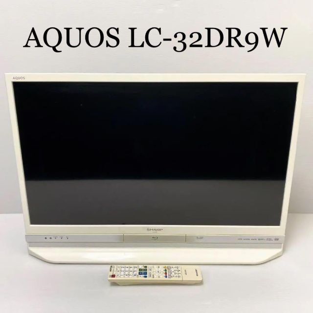 SHARP シャープ 32V型 液晶 テレビ AQUOS LC-32DR9W テレビ