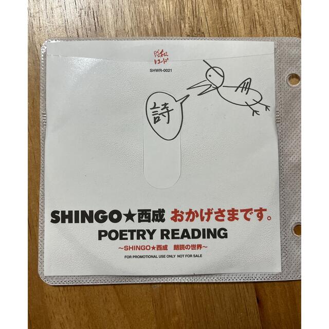 shingo★西成 特典 CD hiphop ヒップホップ 廃盤 レア エンタメ/ホビーのCD(ヒップホップ/ラップ)の商品写真