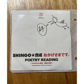 shingo★西成 特典 CD hiphop ヒップホップ 廃盤 レア(ヒップホップ/ラップ)