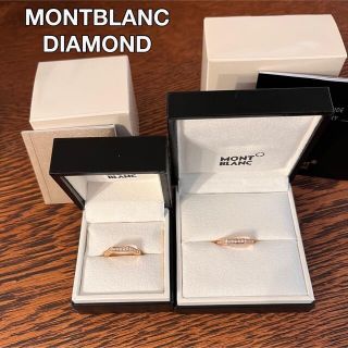モンブラン リング(指輪)の通販 5点 | MONTBLANCのレディースを買う モンブラン リング(指輪)の通販 5点 | MONTBLANCのレディースを買う
