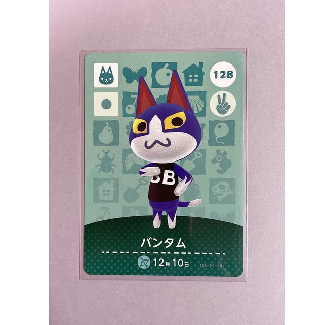 任天堂(ニンテンドウ)のどうぶつの森 amiiboアミーボ カード バンダム 第1弾 No.128 エンタメ/ホビーのアニメグッズ(カード)の商品写真
