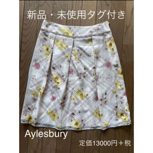 Aylesbury(アリスバーリー)の値下げしました！花柄スカート☆Aylesbury レディースのスカート(ひざ丈スカート)の商品写真