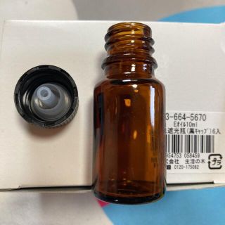 セイカツノキ(生活の木)の生活の木　遮光瓶　10ml(エッセンシャルオイル（精油）)