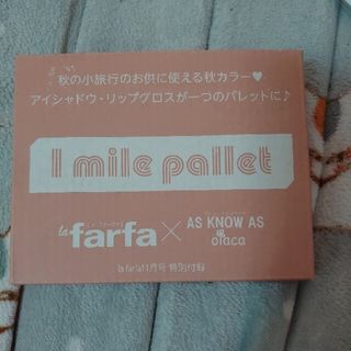 アズノゥアズオオラカ(AS KNOW AS olaca)のAS KNOW AS  olaca セット　アイシャドウとリップグロス　付録(コフレ/メイクアップセット)