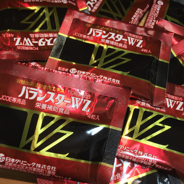 食品/飲料/酒バランスターWZ 50袋