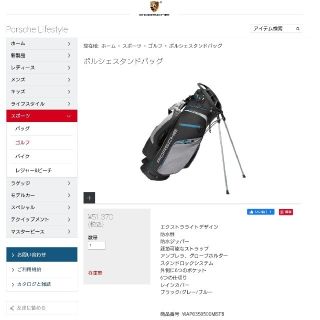 Porsche - ポルシェ キャディバッグ ゴルフバッグの通販 by ALOHA's ...