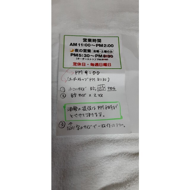 送料関税無料】 シール様 確認用 オーダーメイド - hesnor.com