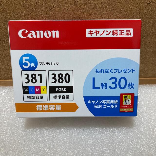 Canon 純正 インクカートリッジ BCI-381+380 5色マルチパック