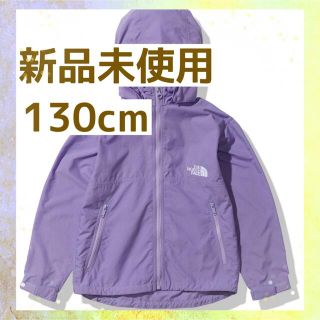 ザノースフェイス(THE NORTH FACE)のノースフェイス★コンパクトジャケット　キッズ(ジャケット/上着)