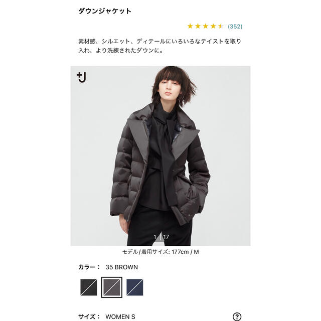 レディースUNIQLO ユニクロ　ジルサンダー　+J プラスジェイ　ダウンジャケット