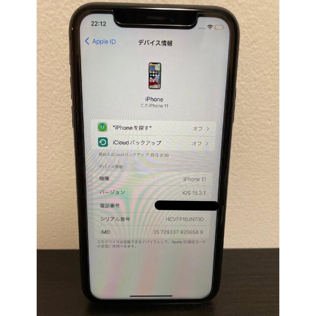 美品】iPhone 11 128GB Apple SIMフリー 美品】iPhone 11 128GB Apple SIMフリー