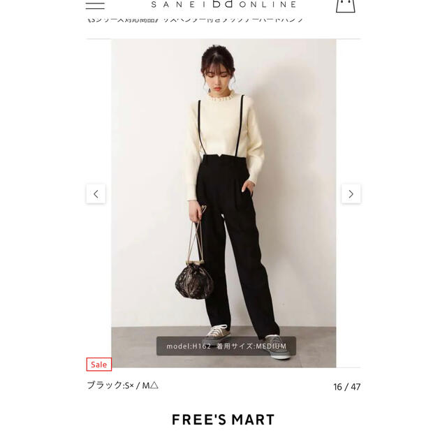 FREE'S MART(フリーズマート)のフリーズマート 細サスペンダー付きタックテーパードパンツ 黒 S 未使用タグ付き レディースのパンツ(カジュアルパンツ)の商品写真