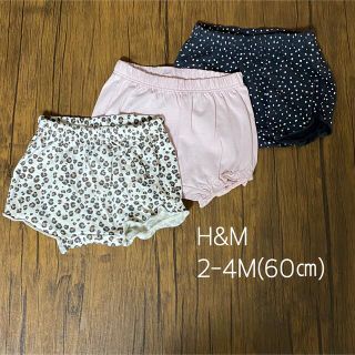 エイチアンドエム(H&M)のH&M エイチアンドエム　ショートパンツ　3枚セット　ベビー　60(パンツ)