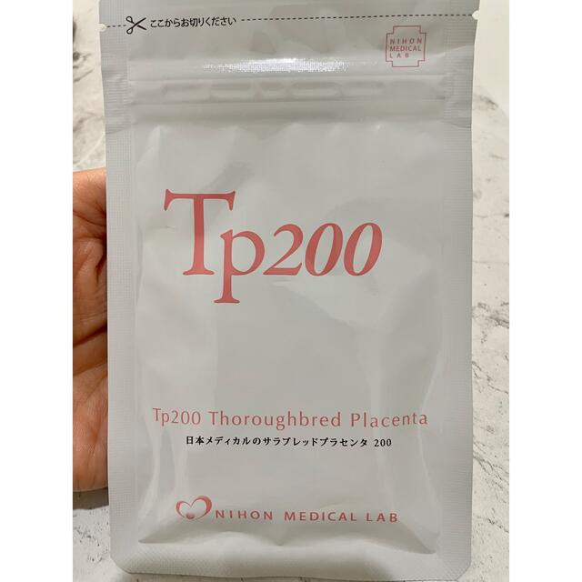 tp200 プラセンタ　サラブレット 食品/飲料/酒の健康食品(その他)の商品写真