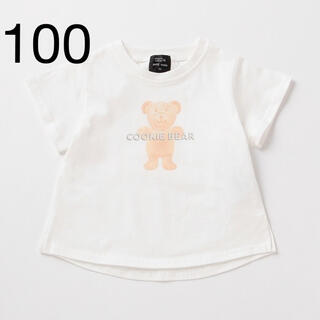プティマイン(petit main)のプティマイン オーガニックコットン Tシャツ 新品 100(Tシャツ/カットソー)