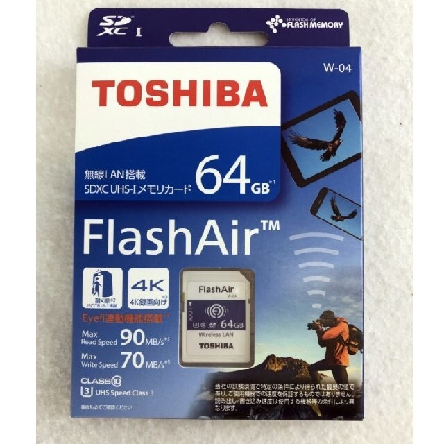 東芝 FlashAir；無線LAN搭載SDXCメモリカード 64GB(W-04)