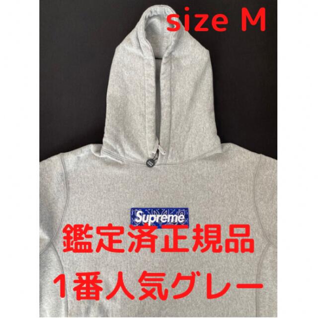 限定版 Supreme - 【限定値下げ】【確実正規品】シュプリーム バンダナ