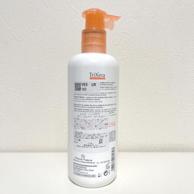 Avene(アベンヌ)の【新品】アベンヌ トリクセラNT フルイドミルク  400mL コスメ/美容のボディケア(ボディローション/ミルク)の商品写真