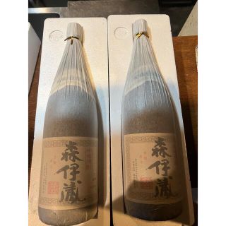 森伊蔵(焼酎)