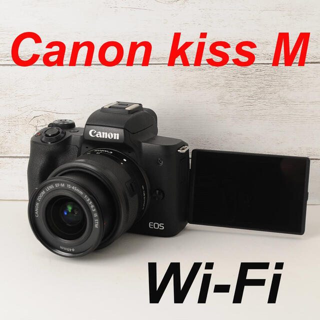 Canon - ️バッテリー2個付き ️Wi-Fi＆自撮り ️Canon kiss Mの通販 by CH's Shop｜キヤノンならラクマ