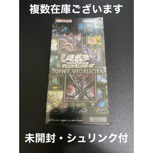 18%OFF】 シロネコヤマト様 専用 Box/デッキ/パック - zoopalic.com