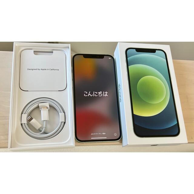 iPhone(アイフォーン)のiPhone12 256GB SIMフリー グリーン スマホ/家電/カメラのスマートフォン/携帯電話(スマートフォン本体)の商品写真