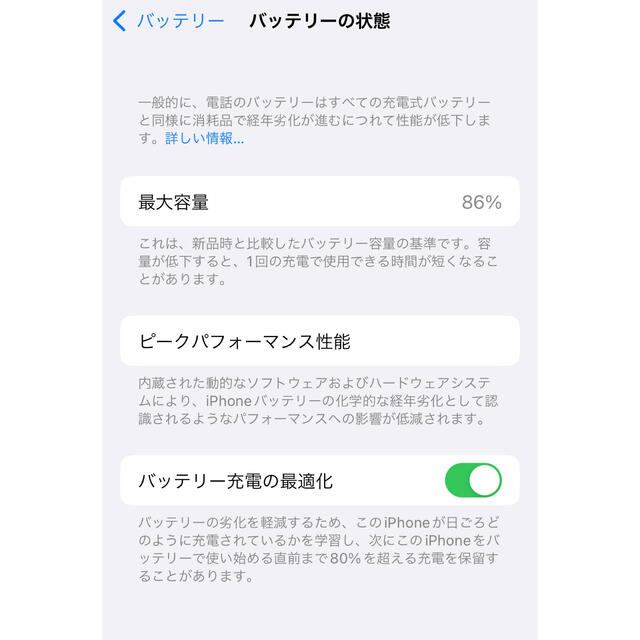 iPhone(アイフォーン)のiPhone12 256GB SIMフリー グリーン スマホ/家電/カメラのスマートフォン/携帯電話(スマートフォン本体)の商品写真