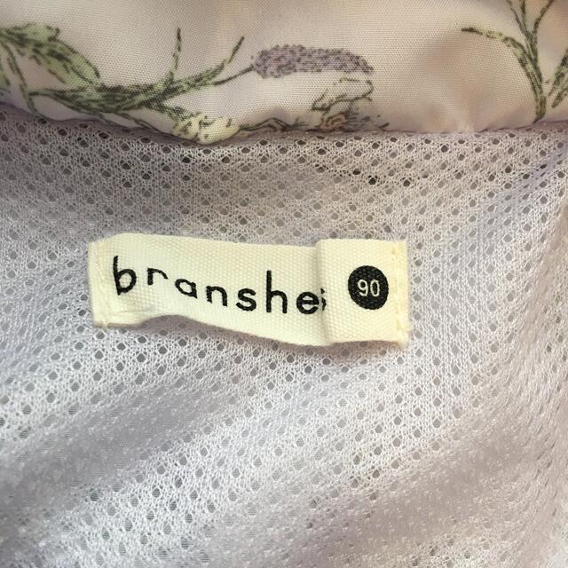 Branshes(ブランシェス)のBranshes ウィンドブレーカー キッズ/ベビー/マタニティのキッズ服女の子用(90cm~)(ジャケット/上着)の商品写真