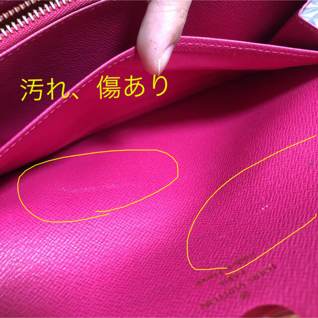 LOUIS VUITTON(ルイヴィトン)のルイヴィトン　モノグラム　マルチカラー　長財布 レディースのファッション小物(財布)の商品写真