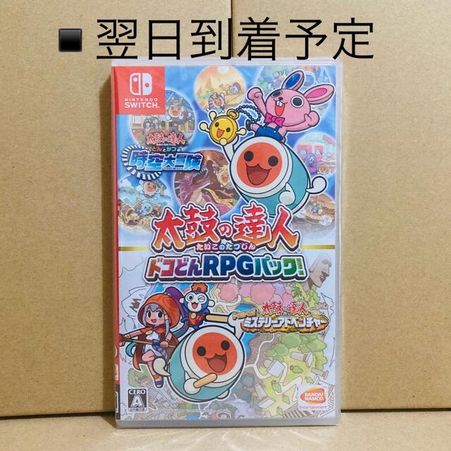 ◾️新品未開封  ●桃太郎電鉄 ●太鼓の達人 ドコどんRPGパック ●ゼルダ無双