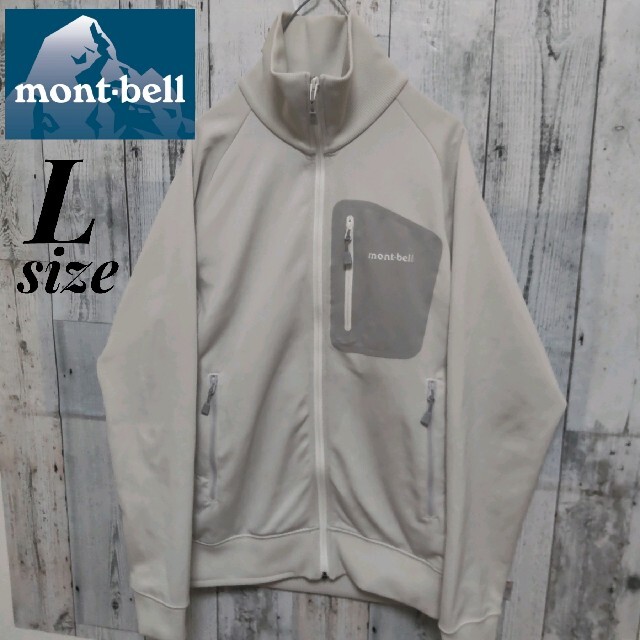 mont bell(モンベル)のmont-bell　モンベル マウンテンジャージジャケット　トラックジャケット メンズのトップス(ジャージ)の商品写真