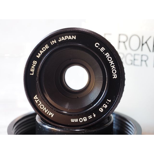 KONICA MINOLTA(コニカミノルタ)のミノルタ CE ROKKOR 80mm F5.6(引伸用レンズ） スマホ/家電/カメラのカメラ(暗室関連用品)の商品写真