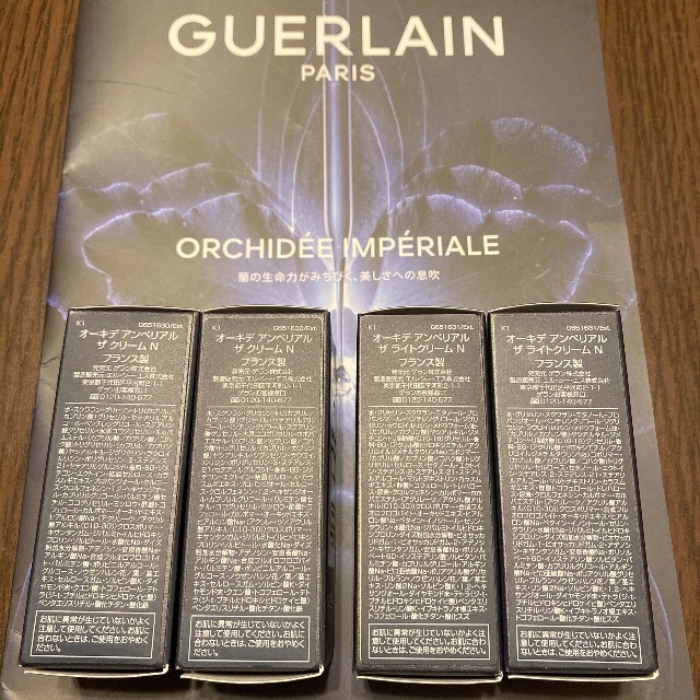 GUERLAIN(ゲラン)のたらこ様専用　オーキデ　ザクリームN コスメ/美容のスキンケア/基礎化粧品(フェイスクリーム)の商品写真