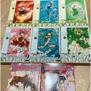 魔法騎士レイアース　全巻(少女漫画)