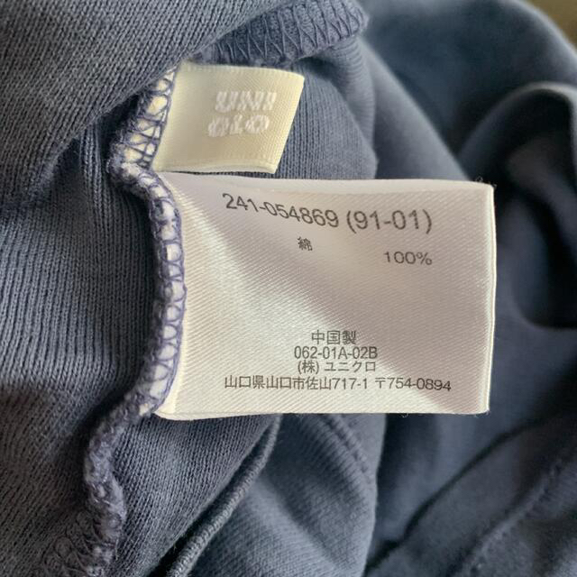 UNIQLO(ユニクロ)のカットソー レディースのトップス(カットソー(長袖/七分))の商品写真