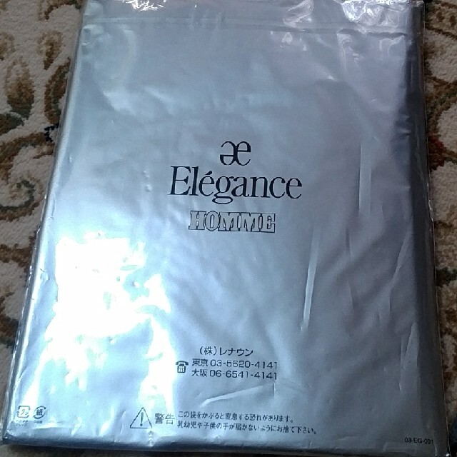 Elégance.(エレガンス)のメンズ肌着　半袖Ｕ首シャツ メンズのアンダーウェア(その他)の商品写真