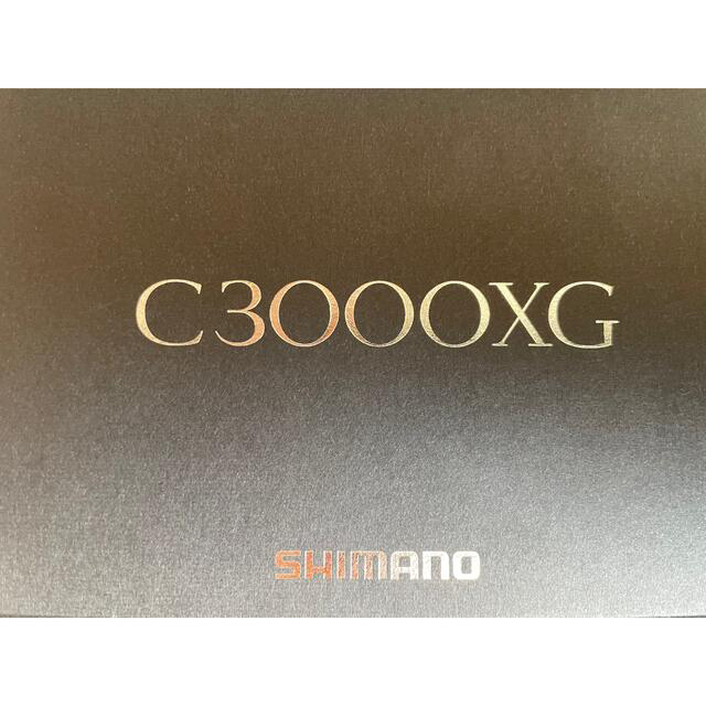シマノ　ステラC3000XG 8