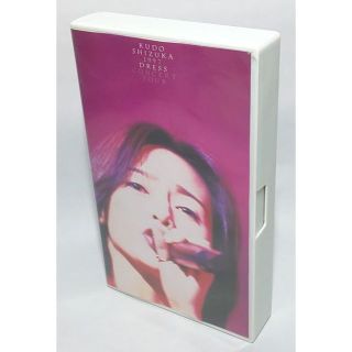 完品♪　工藤静香 ’97 DRESS [VHS]