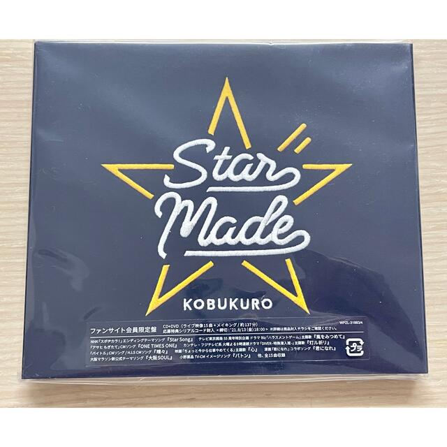 KOBUKURO Star Made