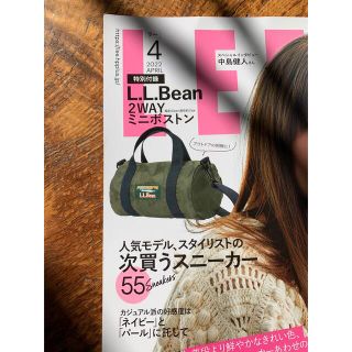 エルエルビーン(L.L.Bean)のLEE 4月号　付録　L.LBean ボストン(ボストンバッグ)