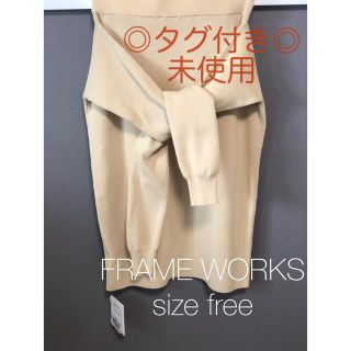 フレームワーク(FRAMeWORK)の【FRAME WORKS】タイト ペンシル スカート(ひざ丈スカート)