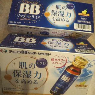 エーザイ(Eisai)のチョコラBB リッチセラミド 50ml×20(コラーゲン)