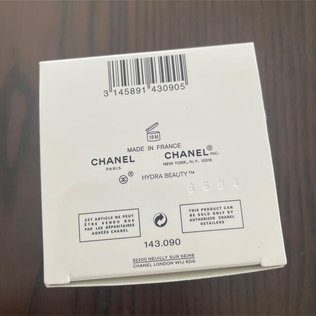 CHANEL(シャネル)の＊新品＊CHANEL ／イドゥラビューティニュートリションクリーム  コスメ/美容のスキンケア/基礎化粧品(フェイスクリーム)の商品写真